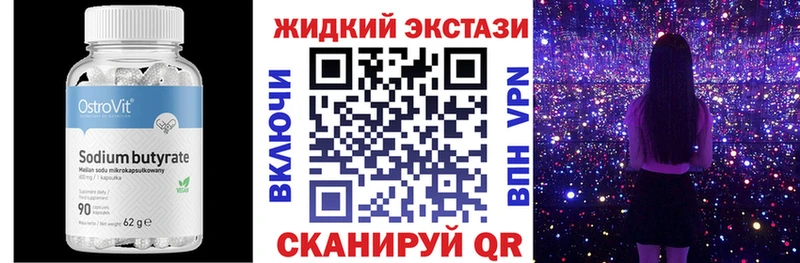 Купить  Кондопога  Бутират оксана 