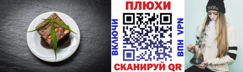 Cannafood марихуана  Купить  Кондопога 