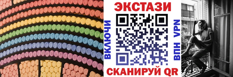 Экстази Punisher  Купить где  Кондопога 