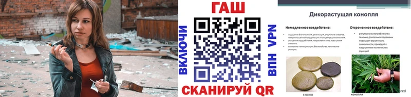 Купить закладки  Кондопога  ГАШ VHQ 