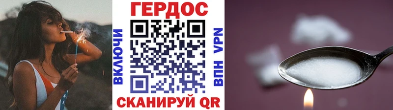 ГЕРОИН герыч  Купить закладки  Кондопога 
