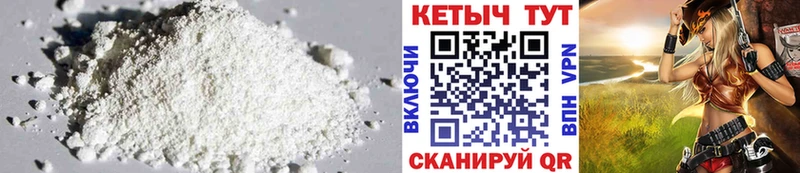 Кетамин ketamine  Купить  Кондопога 