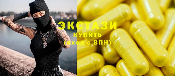 метамфетамин Гусь-Хрустальный