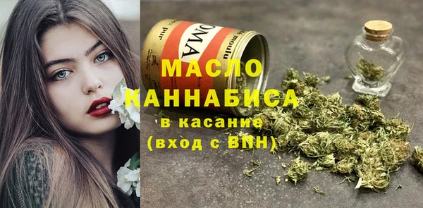 метамфетамин Гусь-Хрустальный