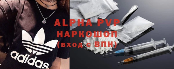 метамфетамин Гусь-Хрустальный