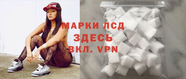 метамфетамин Гусь-Хрустальный
