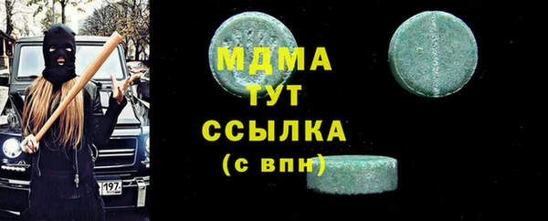метамфетамин Гусь-Хрустальный