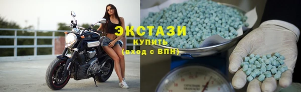 метамфетамин Гусь-Хрустальный