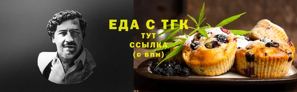 метамфетамин Гусь-Хрустальный