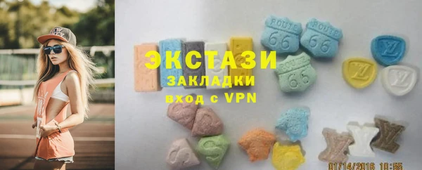 метамфетамин Гусь-Хрустальный