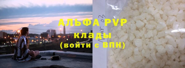 метамфетамин Гусь-Хрустальный