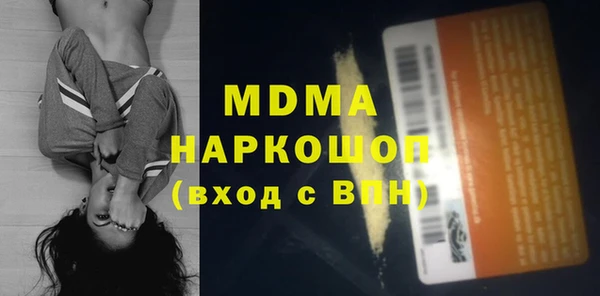 метамфетамин Гусь-Хрустальный