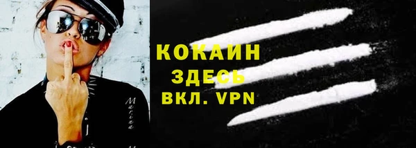 метамфетамин Гусь-Хрустальный