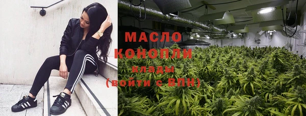 метамфетамин Гусь-Хрустальный
