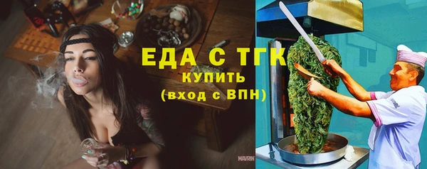 метамфетамин Гусь-Хрустальный