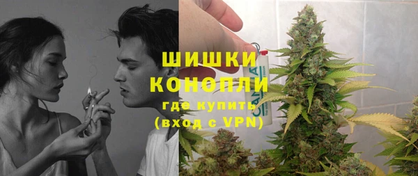 метамфетамин Гусь-Хрустальный