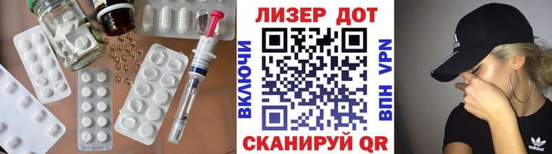 Купить где  Кондопога  Лсд 25 экстази ecstasy 