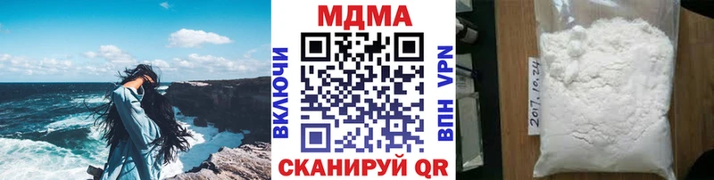 MDMA молли  Купить где  Кондопога 
