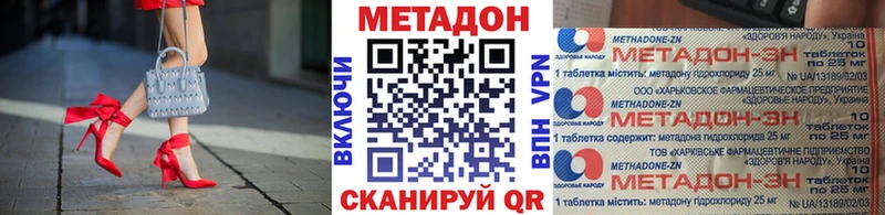 МЕТАДОН белоснежный  Купить закладки  Кондопога 