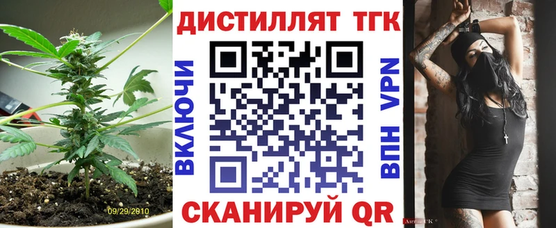 ТГК вейп с тгк  Купить закладки  Кондопога 